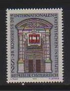 Austria MNH sc# 948 Gate