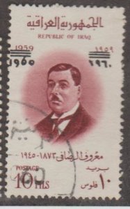 Iraq Scott #260 Stamp - Used Single