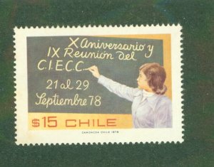 CHILE 525 MNH BIN $1.10