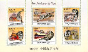 A9129 - Mozambique - MISPERF ERROR Stamp Sheet - 2009 - Chinese New Year Tiger-