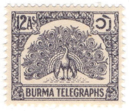 I.B Burma Telegraphs : Old Currency 12a