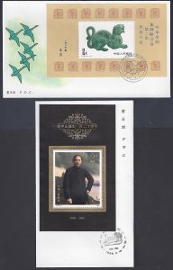 CHINA PRC 1986 COLLECTION OF 42 FDCs WITH 4 SOUVENIR SHEETS ALL DIFFERENT