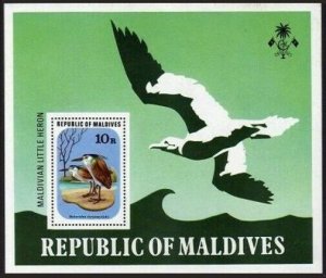 Maldives 691-699,700,MNH.Mi 711-719,Bl.46. Birds 1977.Crab plovers,Tern,Heron,