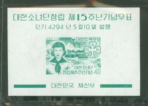 Korea #525a Mint (NH) Souvenir Sheet (Girl Scout)