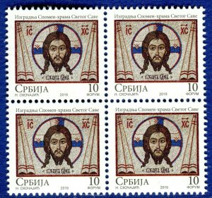 1445 SERBIA 2019 - Temple St.Sava Belgrade - MNH Block of 4