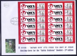 ISRAEL 2009 FLOWER DOAR 24 DEFINITIVE BOOKLET 12 STAMPS 2nd issue FDC