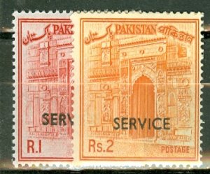 QJ: Pakistan O92-3 MNH CV $26.50
