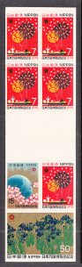 Japan 1025b Booklet MNH VF