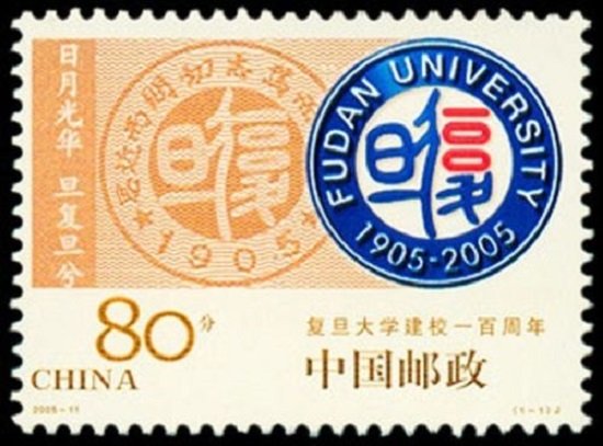 CHINA PRC SC# 3436 - MNH