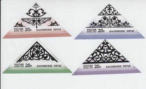 2012 Russia Handicrafts Iron Work Set 4  (Scott 7412-15) MNH