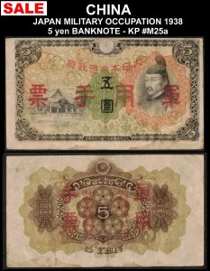 SALE CHINA WW2 1938 5 Yen JAPAN MILITARY OCCUPATION BANKNOTE PAPER MONEY KP M25a