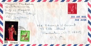 JAPAN TO U.S.A. COMMERCIAL AIRMAIL COVER TRIPLE FRANKING 1973