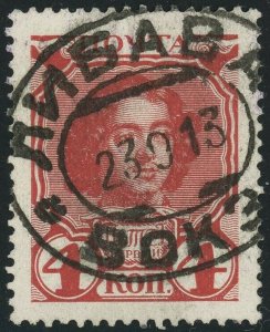 Liepāja 1913 Postmark Latvia under Russian Empire 4k Used Postage Peter I