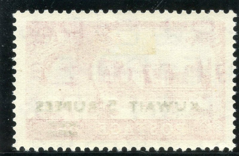 Kuwait 1957 QEII 5r on 5s rose-red (Surch Type II) MLH. SG 108a.