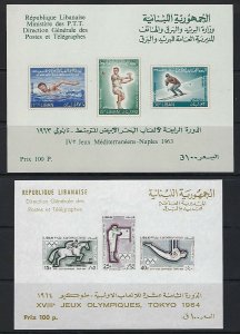 LEBANON 1960 OLYMPICS SPORTS FOUR IMPERF SOUVEIR SHEETS 1960 1963 1964 1967 NEVE