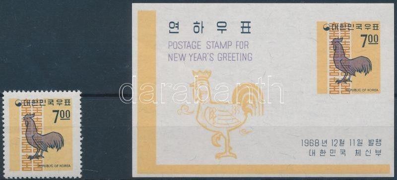 South Korea stamp Chinese New Year perf stamp + imperf block WS180526