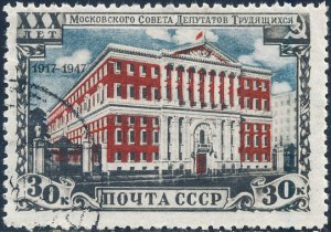 Russia 1947 Sc 1125 Moscow Council Building 30 Yrs (size 41mm x 27mm) Stamp CTO