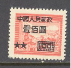 China PRC Sc # 78 mint (DT)