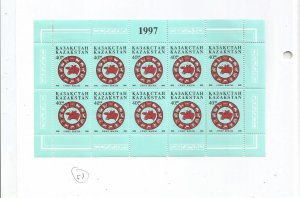 KAZAKHSTAN - 1997 - Year of the Ox - Perf 10v Sheet - Mint Lightly Hinged