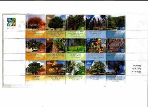 Keren Kayemet - Trees in the Land of the Bible - Perf 15 Stamp Sheet - M N H