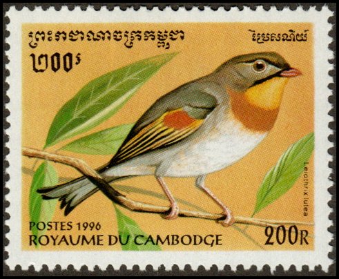 Cambodia 1515 - Mint-NH - 200r Red-billed Leiothrix (1996)