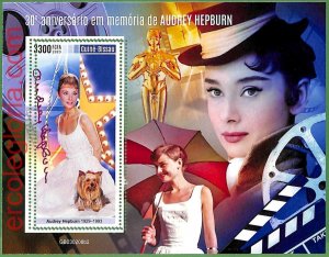 B1486 - GUINE-BISSAU - ERROR MISPERF Stamp Sheet -2023 - Audrey Hepburn,CINEMA-