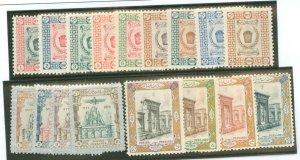 Iran #560-577 Unused Single (Complete Set)