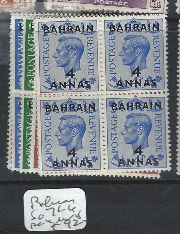 BAHRAIN  (PP2703B)    ON GB KGVI SG 71-6  BL OF MNH