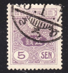 Japan Scott 243 wtmk 257 VF used. Lot #A.  FREE...