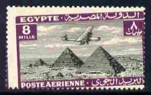 Egypt 1933 HP42 over pyramids 8m single with misplaced pe...