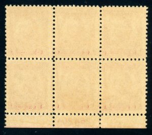 US Stamp #690 General Pulaski 2c - Plate Block of 6 - MNH CV $15.00 