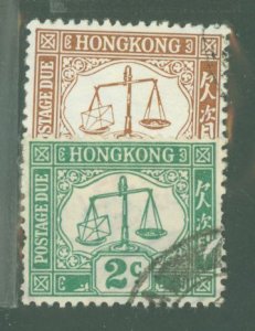 Hong Kong #J1a-2 Used