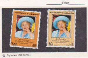 Bangladesh 1981 Scott #197-198 Queen Mother 80th Birthday Mint NH