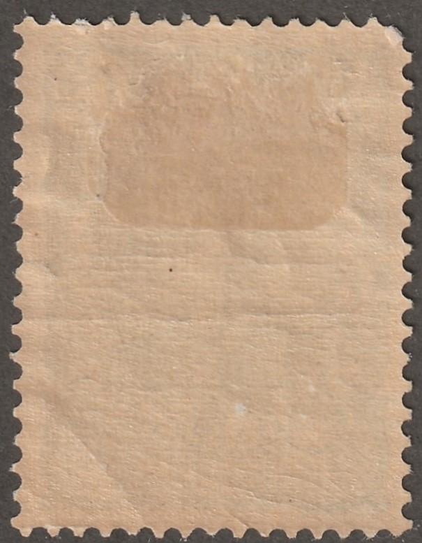 Persian/Iran  Stamp, Scott# 66A, used hinged, OFFIcIEL 6, FAKE, #L-6