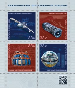 Russia 2025 Technical achievements Aviation Astronomy Science Set in block MNH