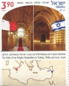 ISRAEL 2014 - Israel/Malta Single Stamp - Scott# 2000 - MNH