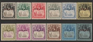 ASCENSION 1924 Ship set ½d to 3/- SPECIMEN. SG 10-20s cat £1000. Rare set.