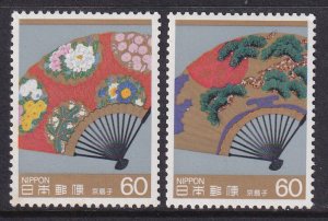 Japan (1986) Sc 1613-4 MNH