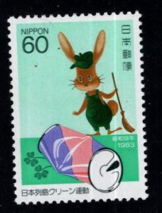 Japan  Scott 1521 MNH** Island cleanup campaign stamp