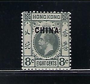 GREAT BRITAIN OFFICES IN CHINA SCOTT #5 1917 8C (GRAY) WMK 3- MINT HINGED