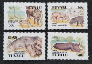 *FREE SHIP Tuvalu Year Of The Pig 1995 New Year Chinese Lunar Zodiac (stamp) MNH