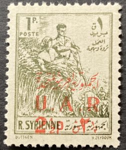 Syria/UAR 1959 #20 Farmworkers S/C UAR, MNH.