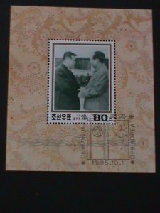 ​KOREA-SC#3480 KIM II SUNG MEET MAO ZEDONG IN BEIJING-CTO-S/S-FANCY CANCEL