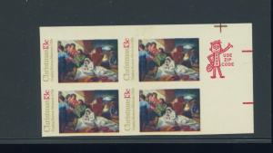 Scott #1701a Imperf Christmas Error Zip Block of 4 Stamps NH (Stock 1701-1) XMAS