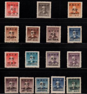 Central China 1949 Sc 6L1 - 6L16 Full Set Mint Hinged VF