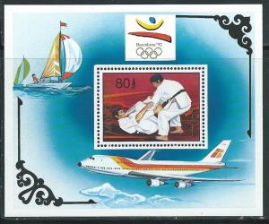 Mongolia  #216 Summer Olympics Souvenir sheet (MH)  CV$5.00