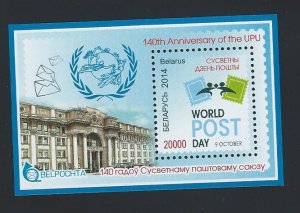 Belarus  sheetlet  mnh  SC. 917