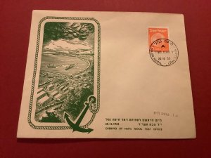 Israel 1953 Haifa Namal Post Office Jewish Coin Stamps Postal Cover R42039