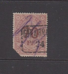 German Revenue Stamp - Prussian-Hessian State Railway Stamp, 70 pf.