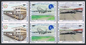 Cameroun 686-688 imperf pairs,MNH. Cameroun Airlines-10,1981.Terminal,Boeing 747